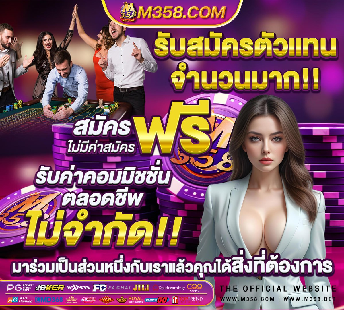 วอลเลย์บอล โปแลนด์